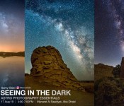 Seeing In The Dark - Astro- Photography Workshop